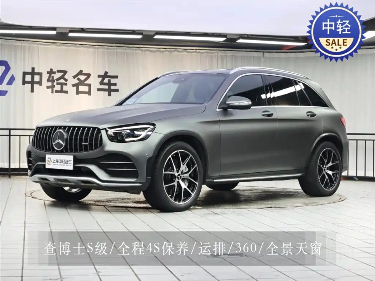 MERCEDES BENZ GLC AMG  2021