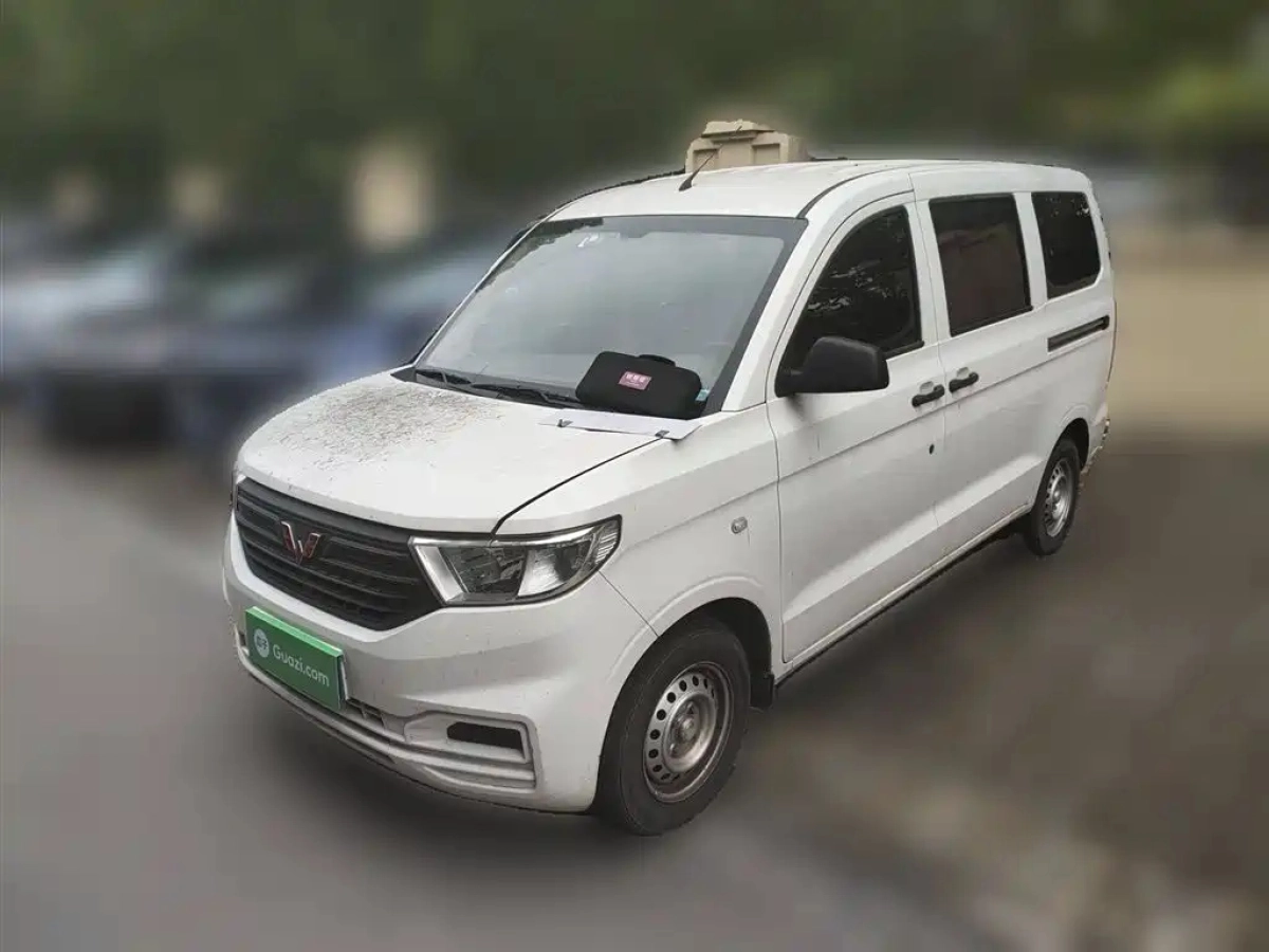 SGMW WULING HONGGUANG V