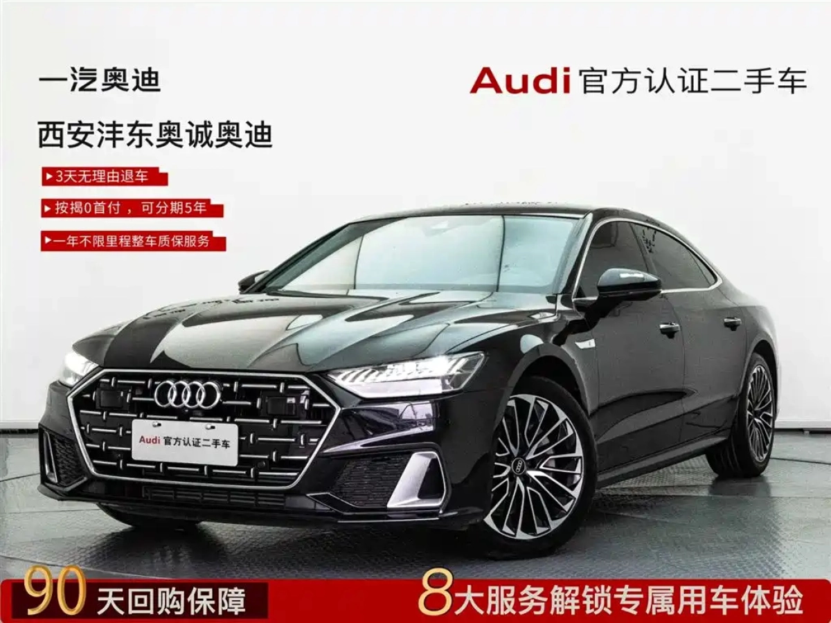 AUDI A7L