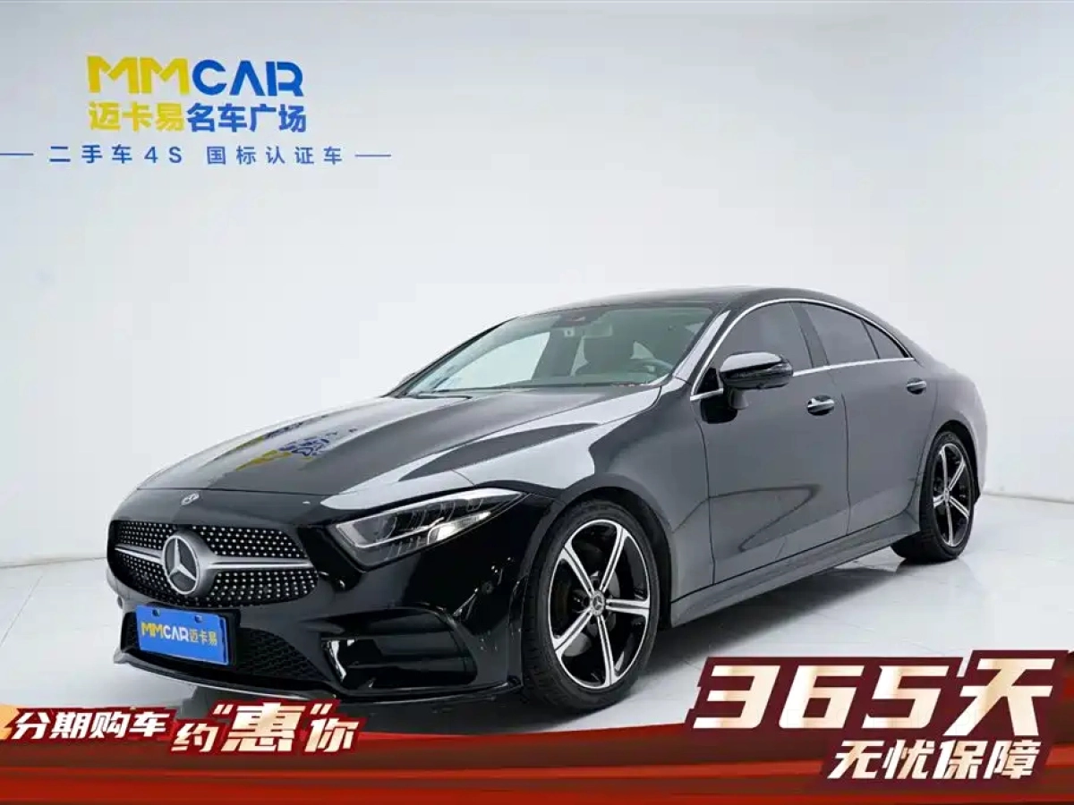 MERCEDES BENZ CLS  2020