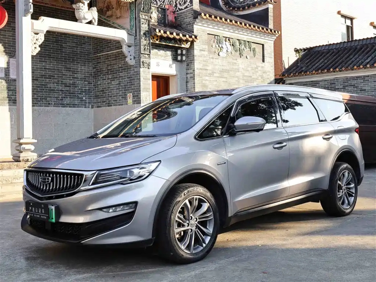 GEELY AUTO JIAJI NEW ENERGY