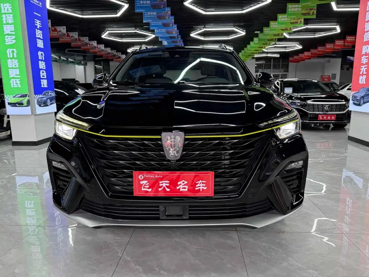ROEWE RX5