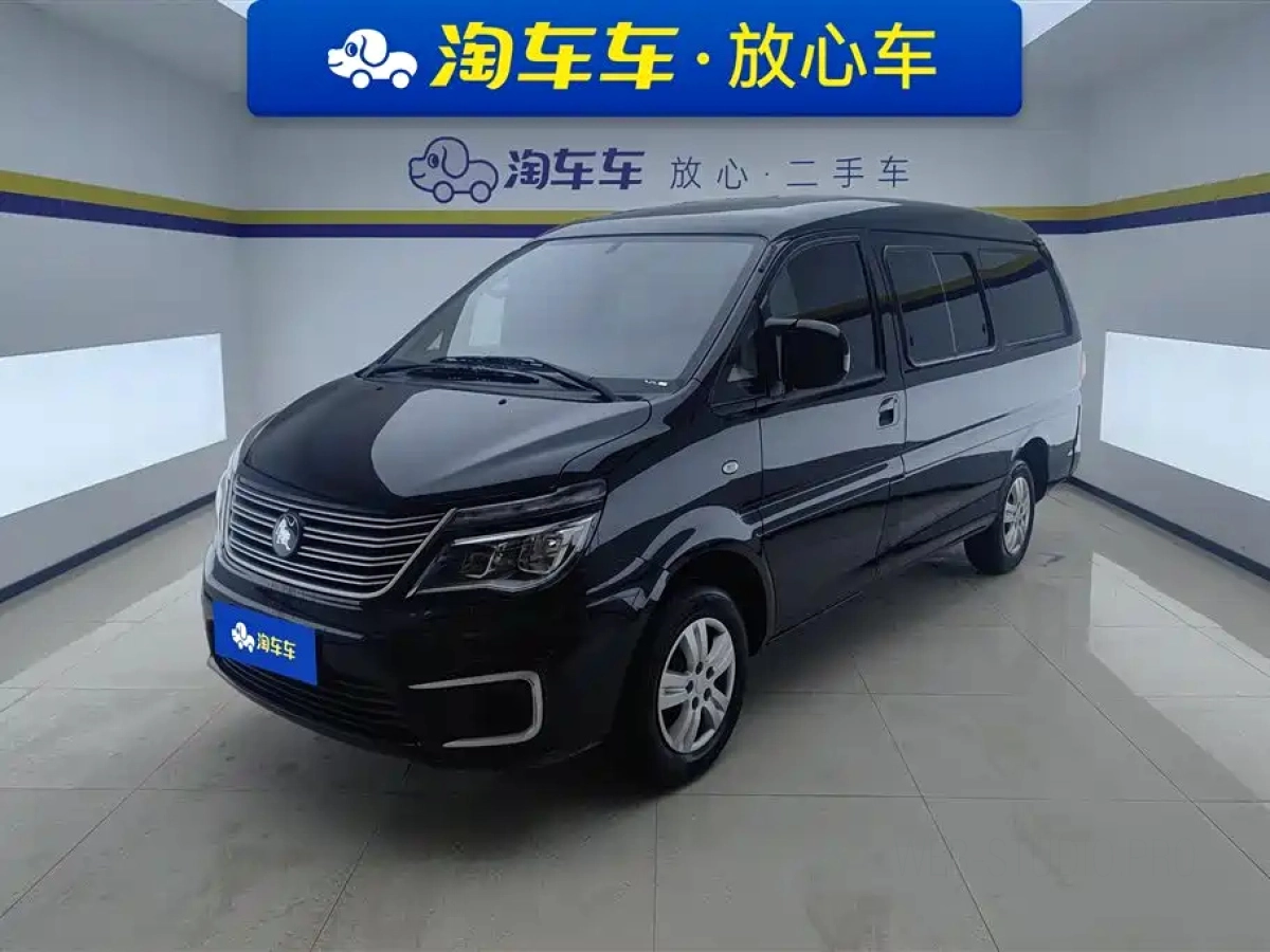 DONGFENG LINGZHI  2022