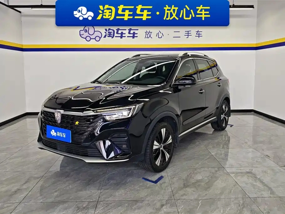 ROEWE RX5