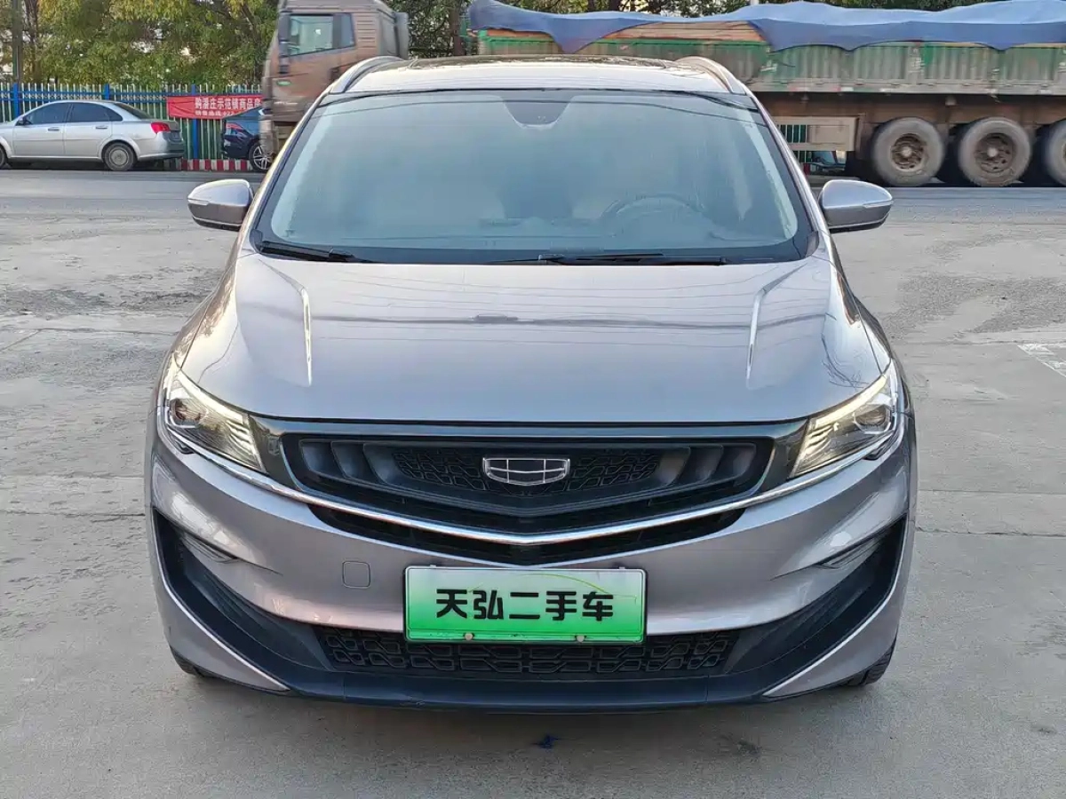 GEELY AUTO JIAJI NEW ENERGY