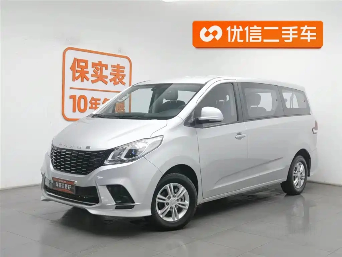 SAIC MAXUS G10  2023