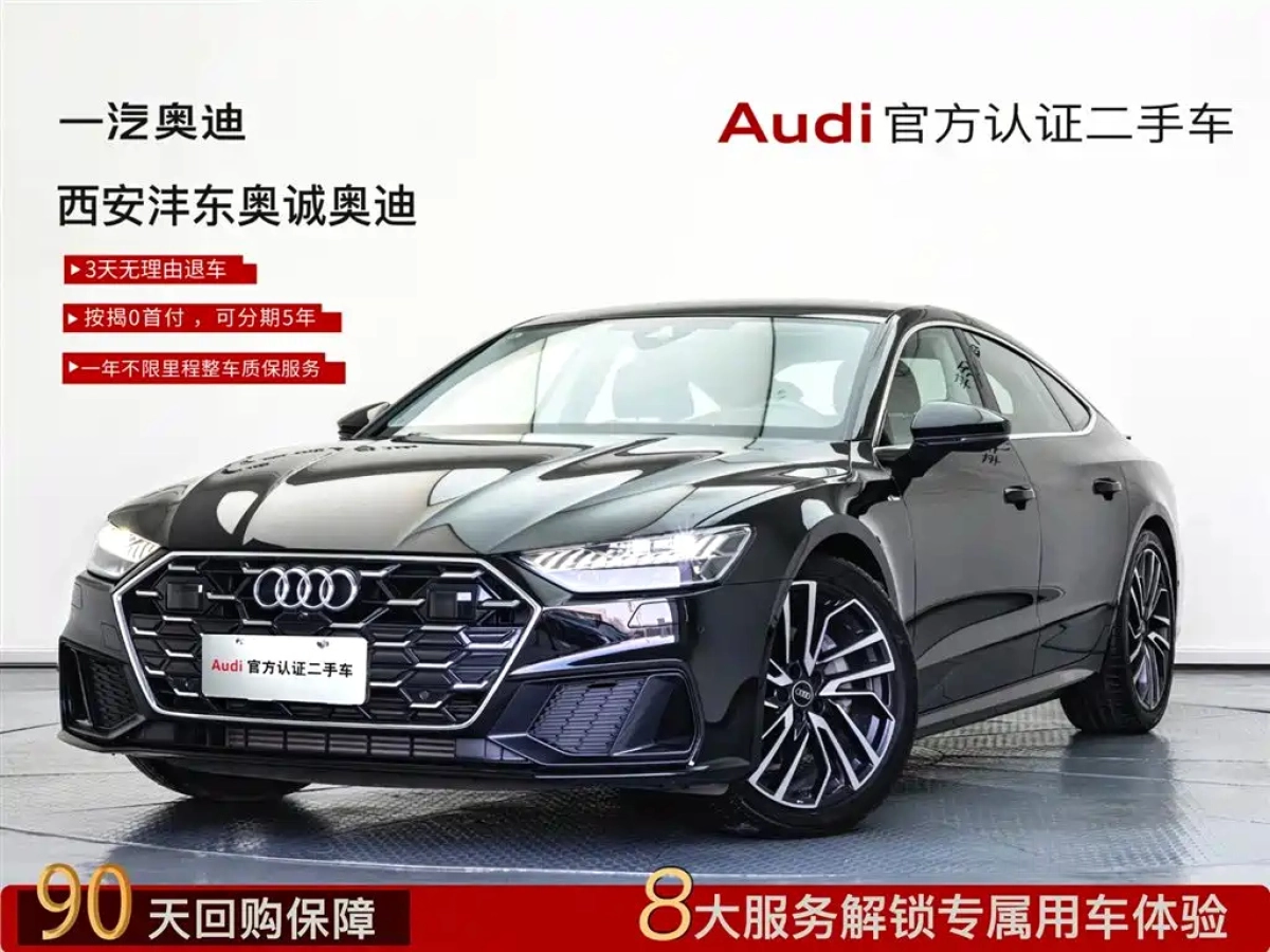 AUDI A7  2024