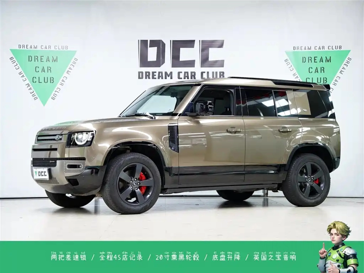 LAND ROVER DEFENDER  2022