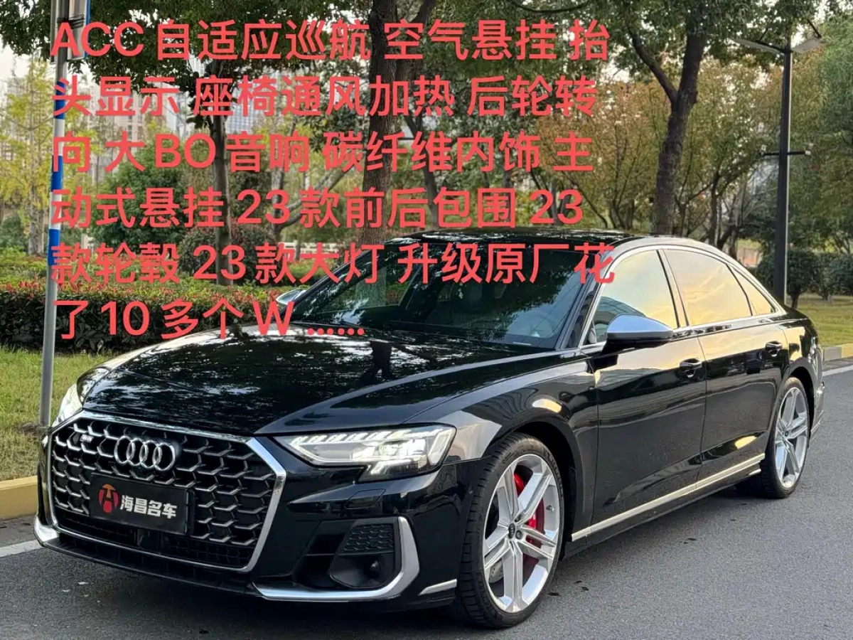 AUDI S8  2022
