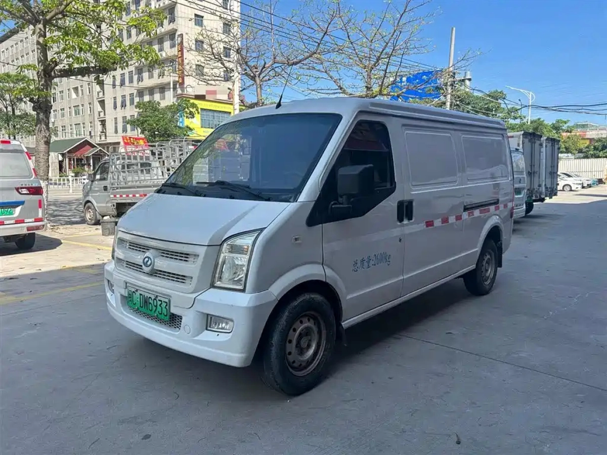 RUICHI AUTO NEW ENERGY EC35  2021