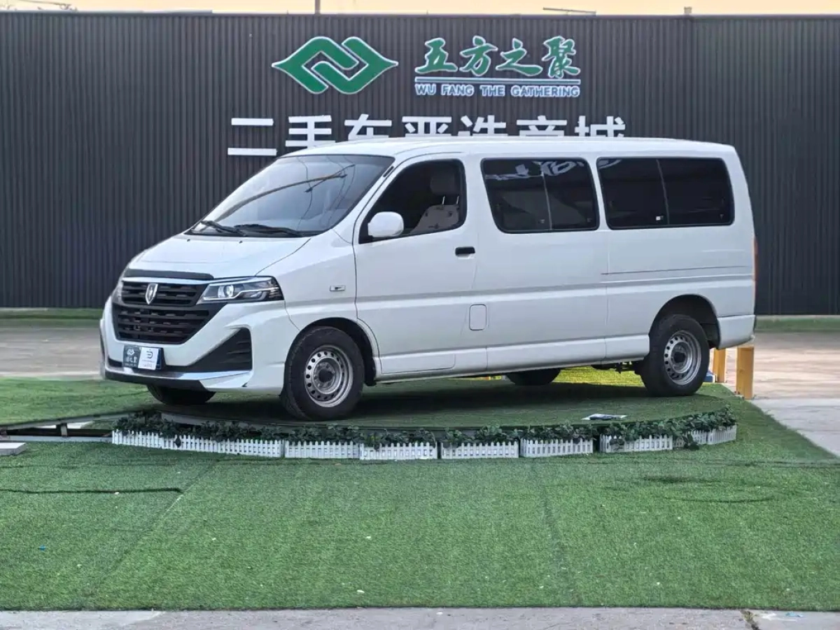 JINBEI SEALION 王  2020