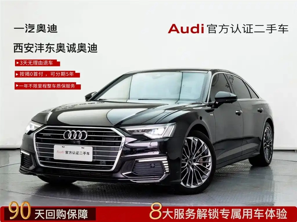 AUDI A6L NEW ENERGY  2022