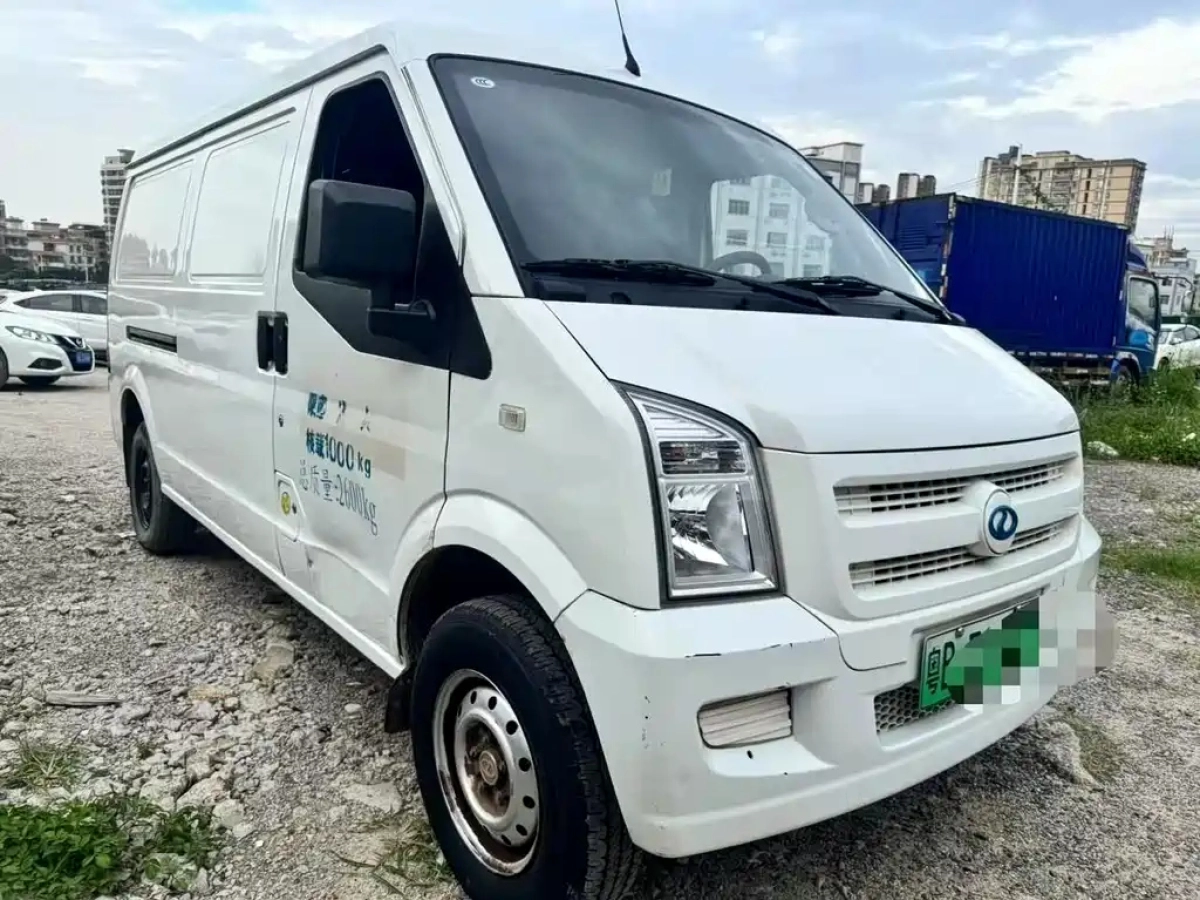 RUICHI AUTO NEW ENERGY EC35