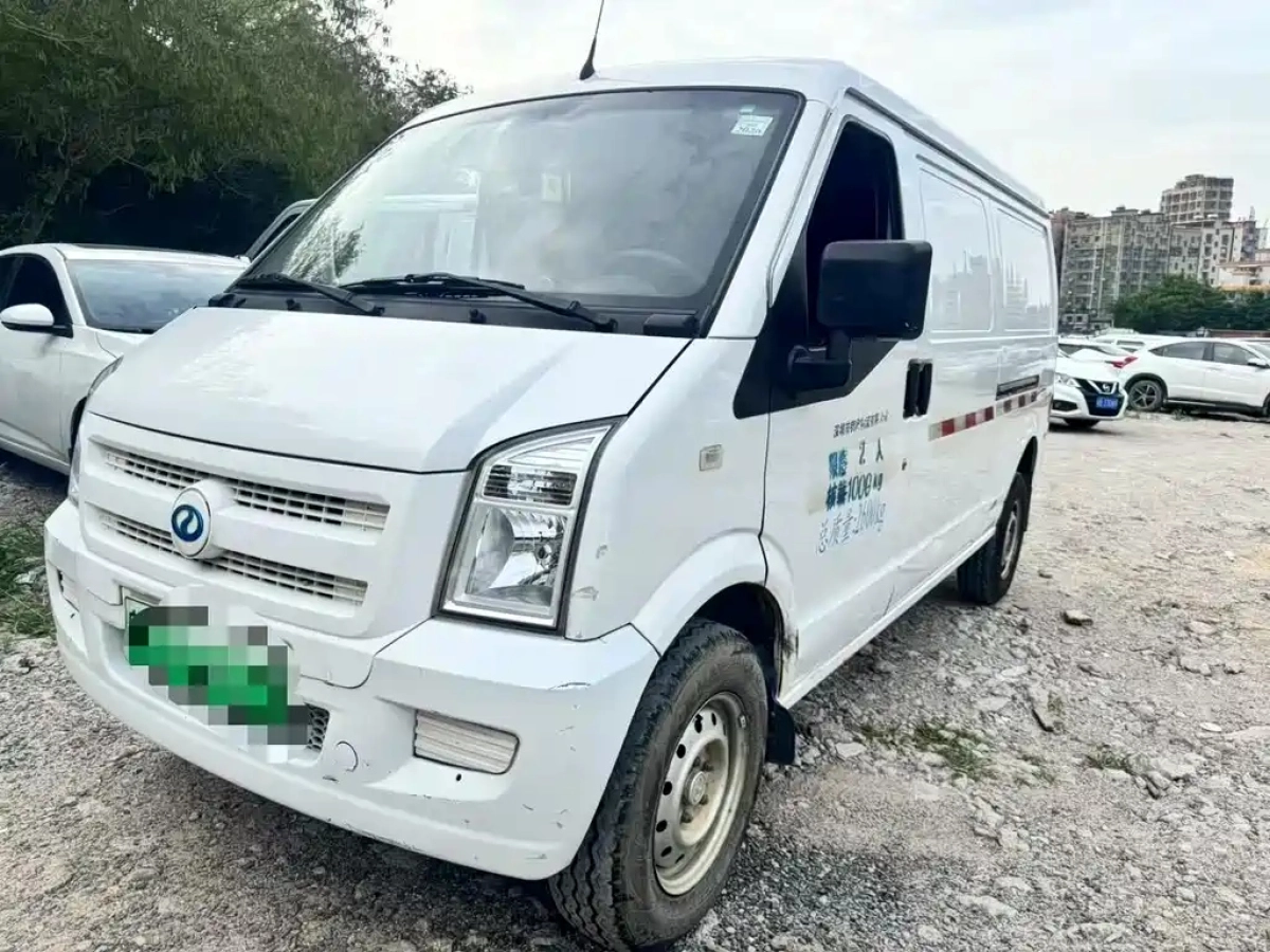 RUICHI AUTO NEW ENERGY EC35