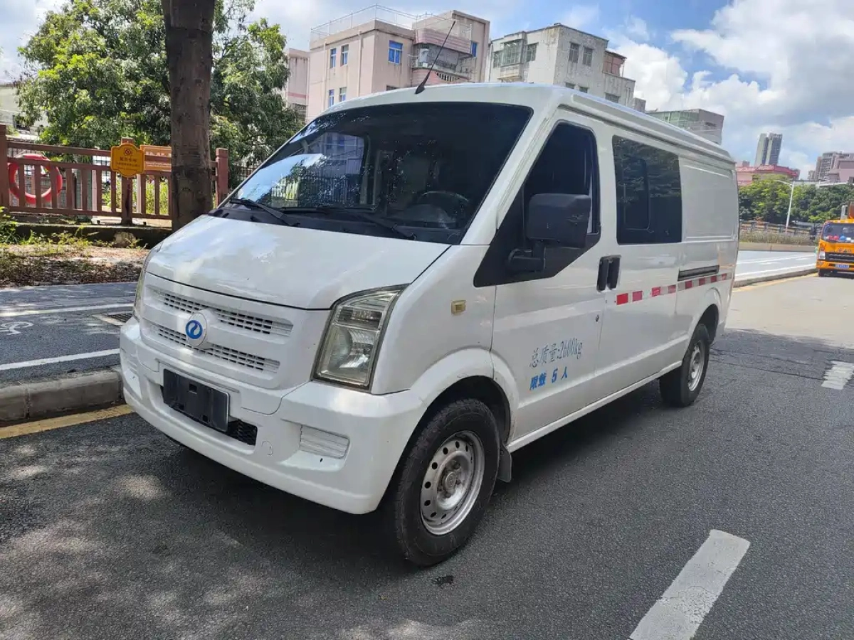 RUICHI AUTO NEW ENERGY EC35  2022