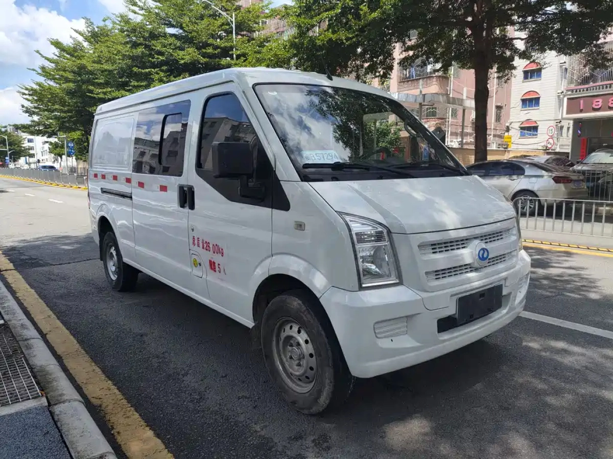 RUICHI AUTO NEW ENERGY EC35