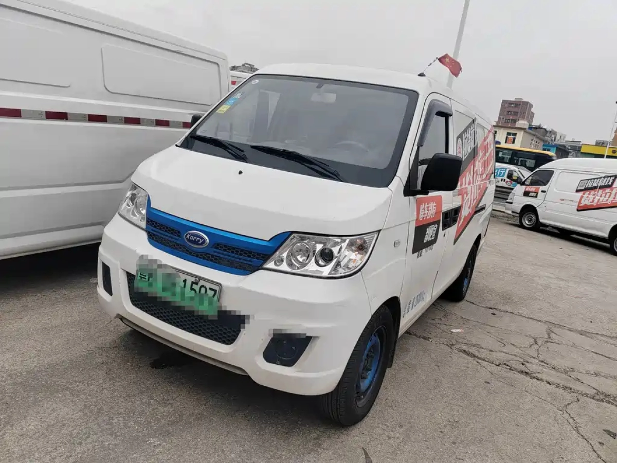 KARRY 优优EV
