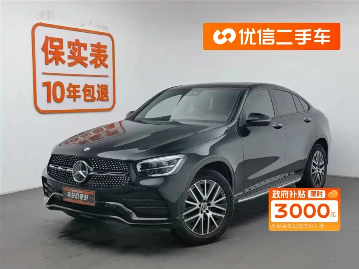 MERCEDES BENZ GLC COUPE  2023