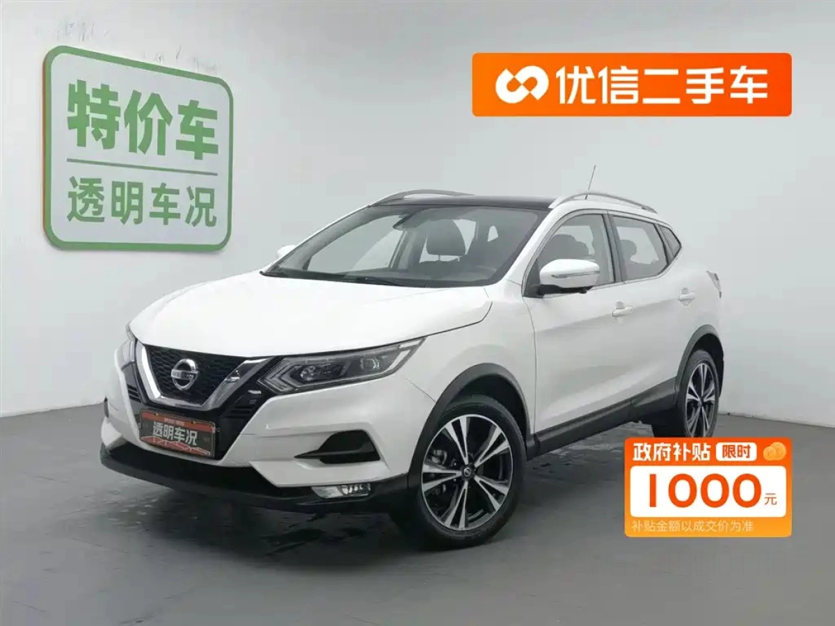 NISSAN QASHQAI  2020