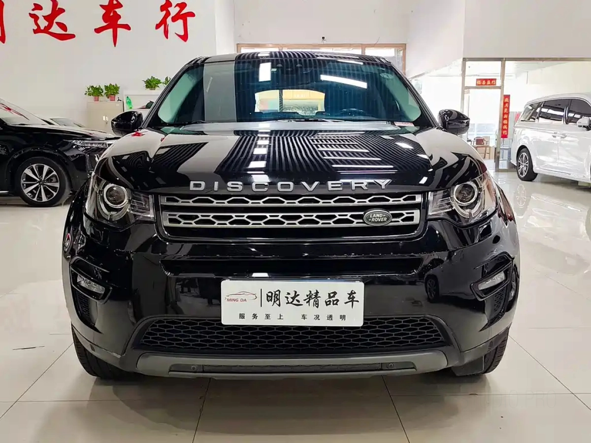 LAND ROVER DISCOVERY SHENXING