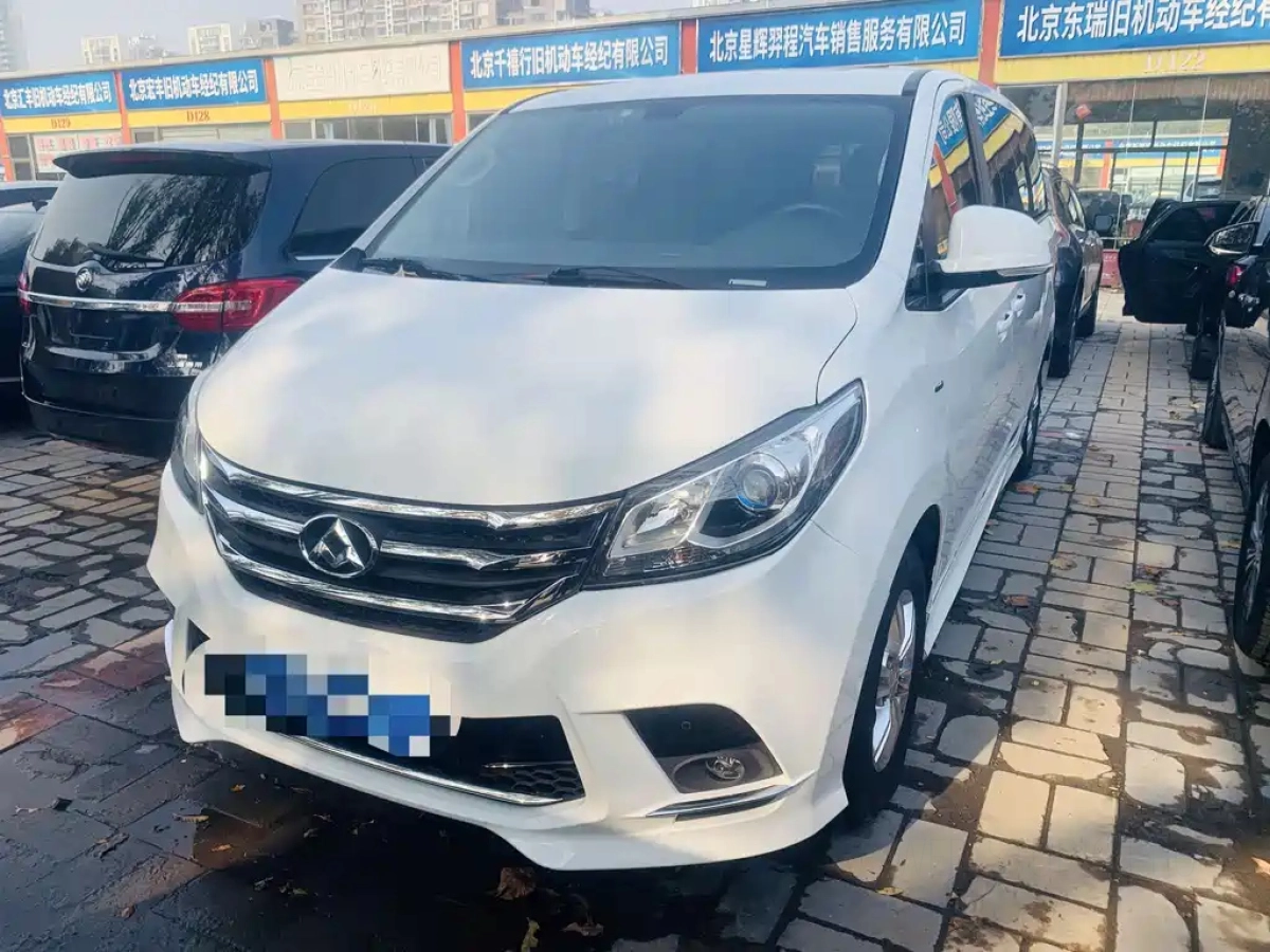 SAIC MAXUS G10  2019