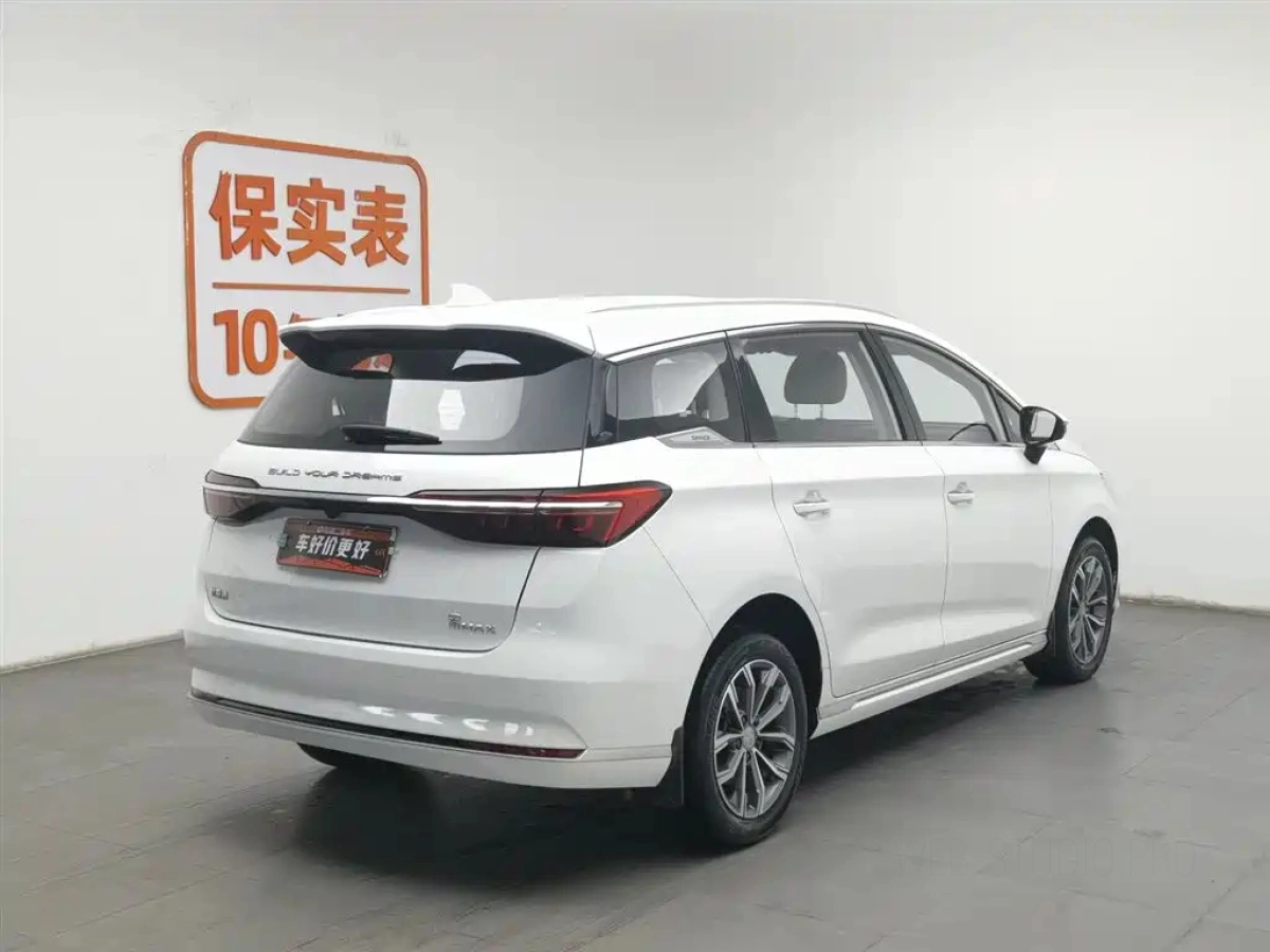 BYD SONG MAX
