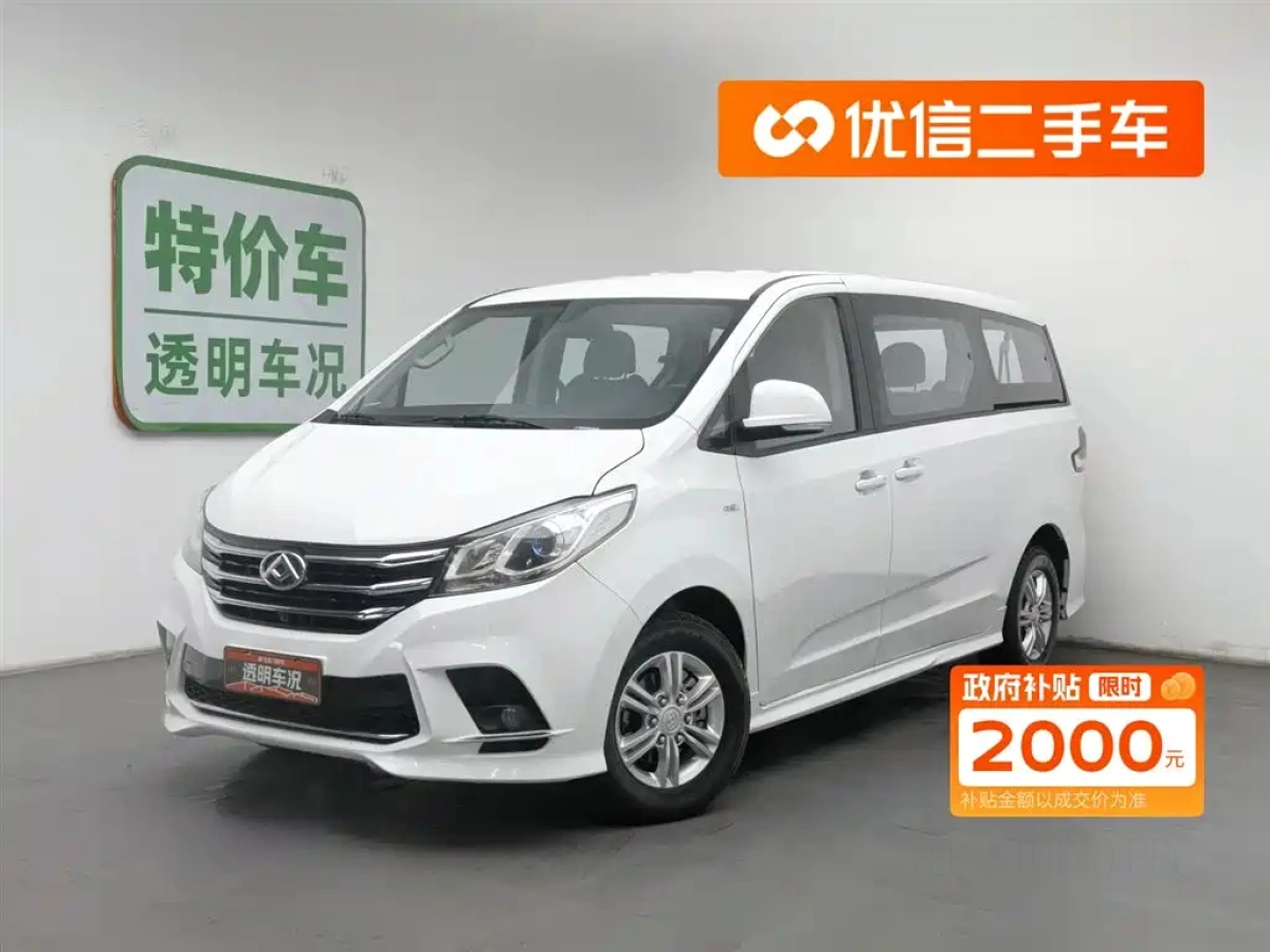 SAIC MAXUS G10  2022