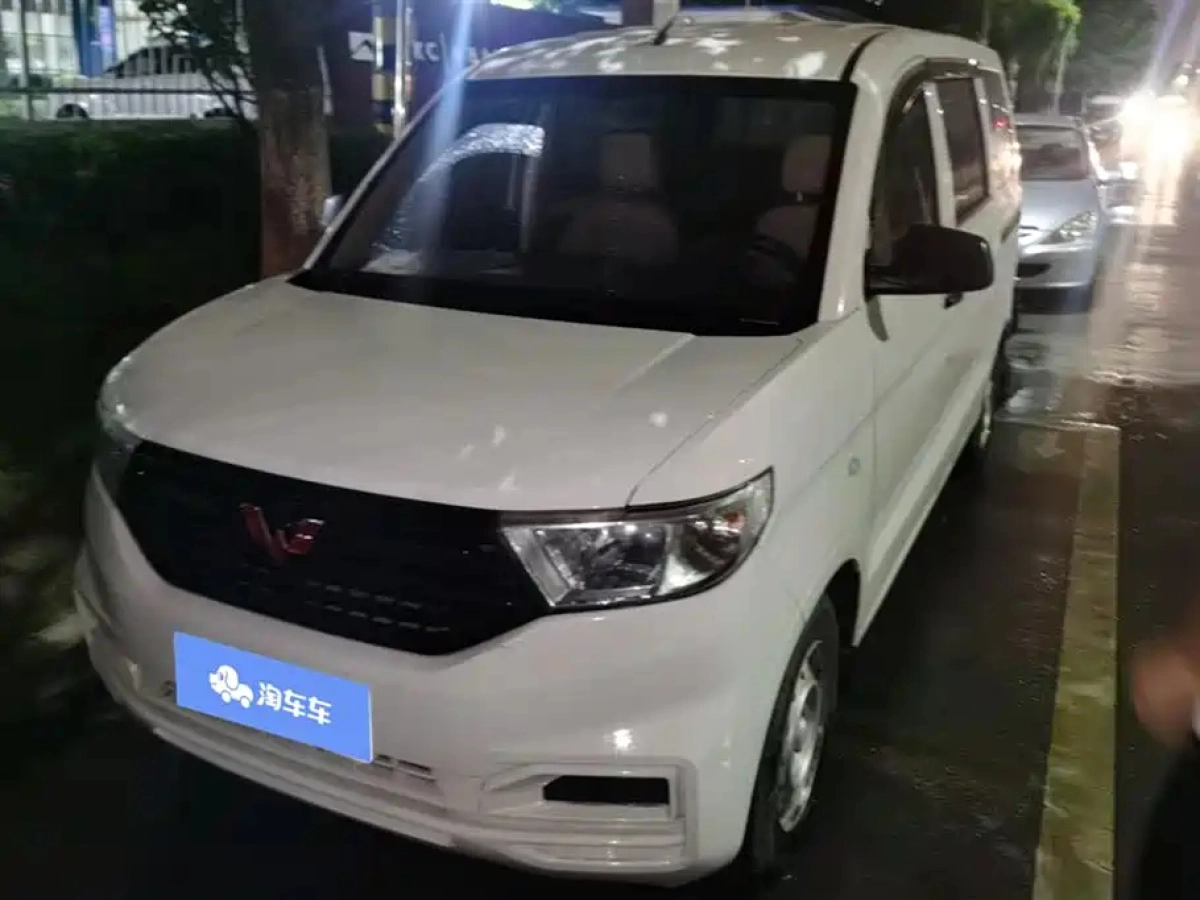 SGMW WULING HONGGUANG V