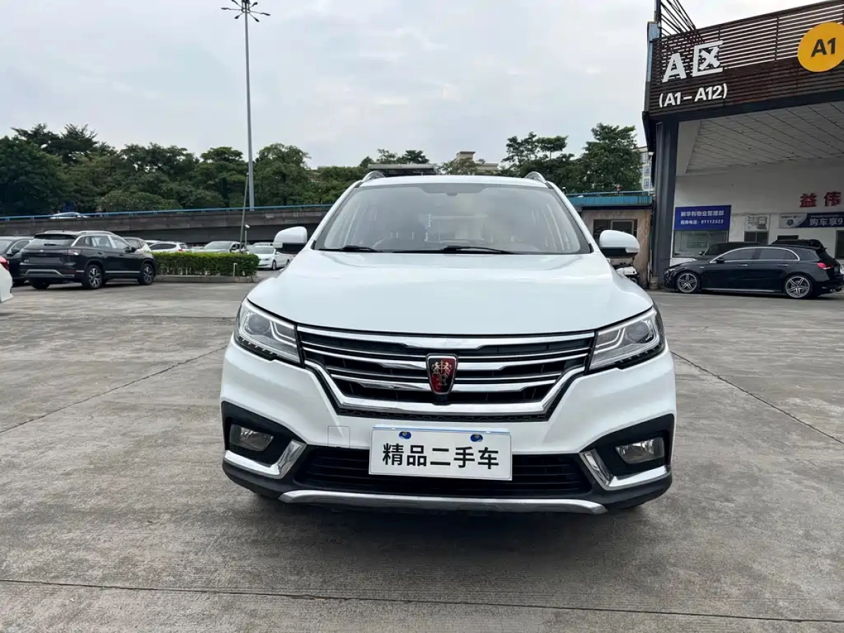 ROEWE RX3