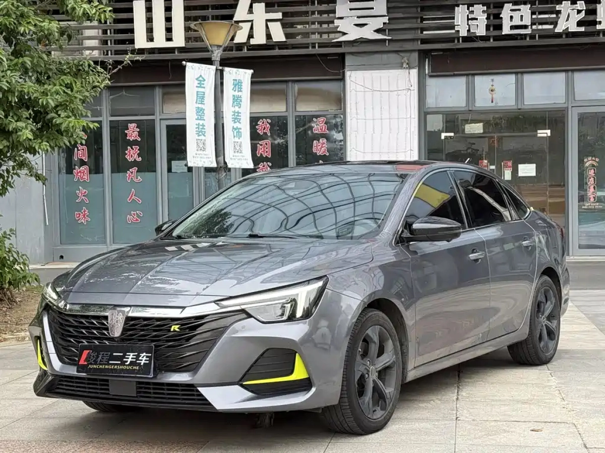 ROEWE I6 MAX