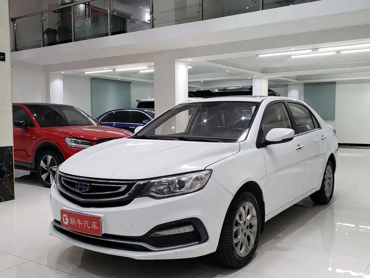 GEELY AUTO VISION