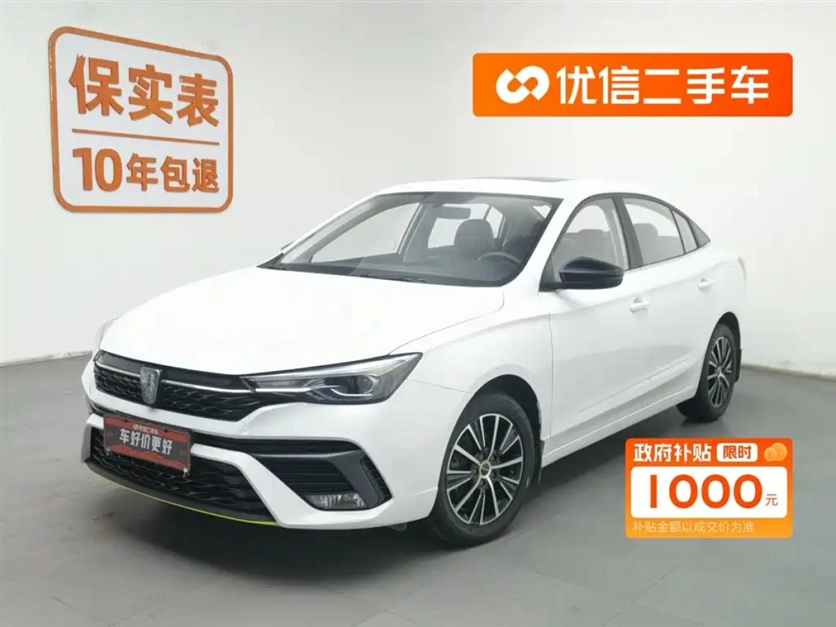 ROEWE I5