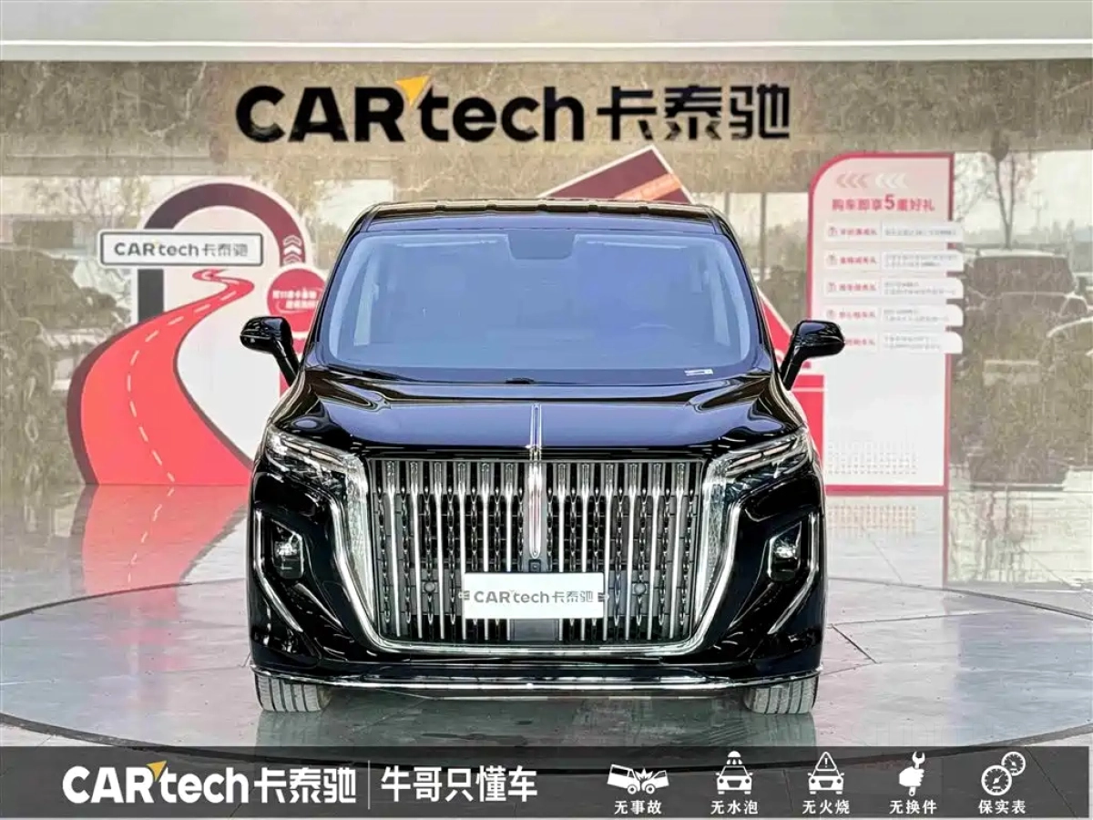 HONGQI HQ9