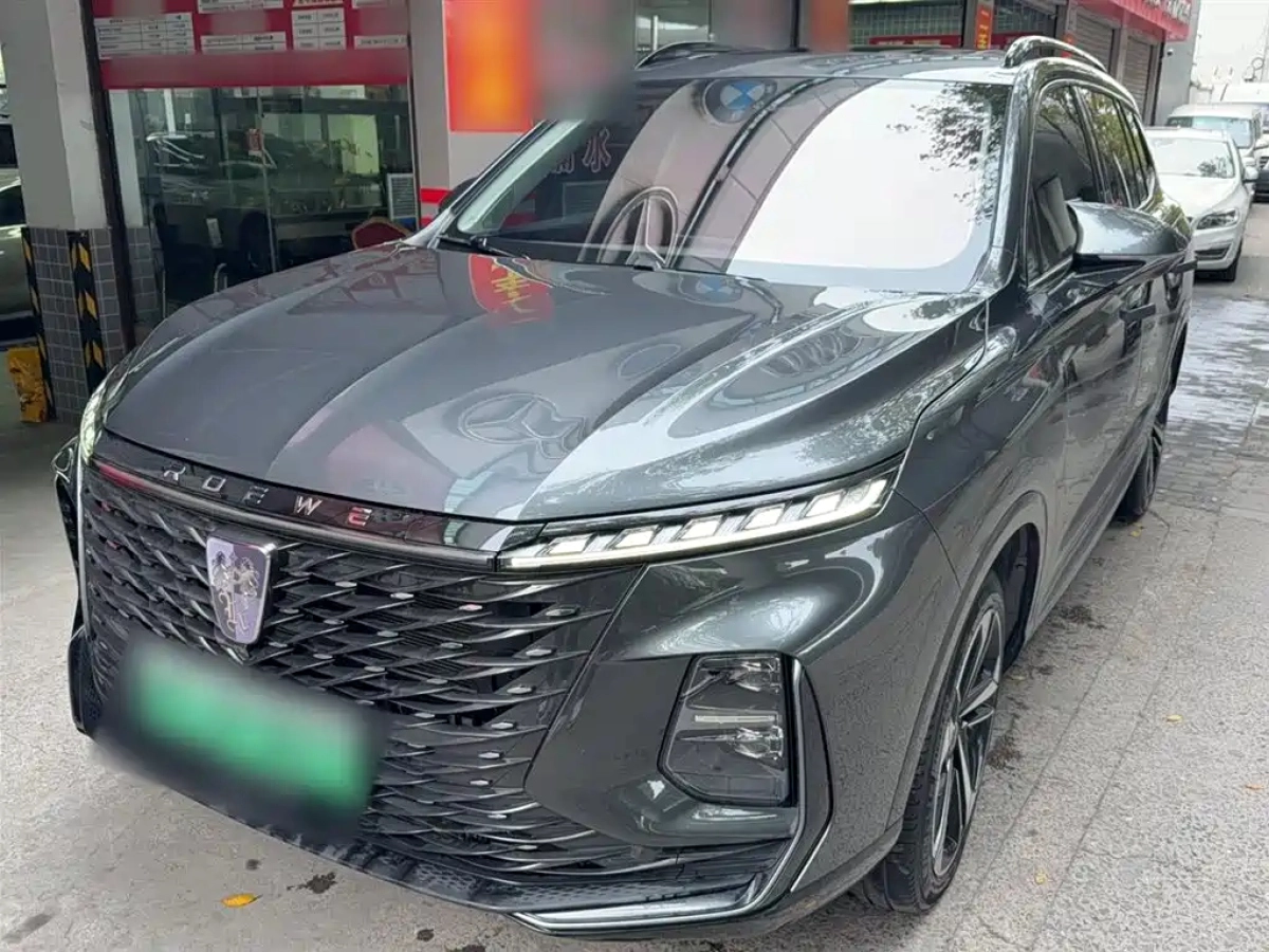 ROEWE RX5 EMAX