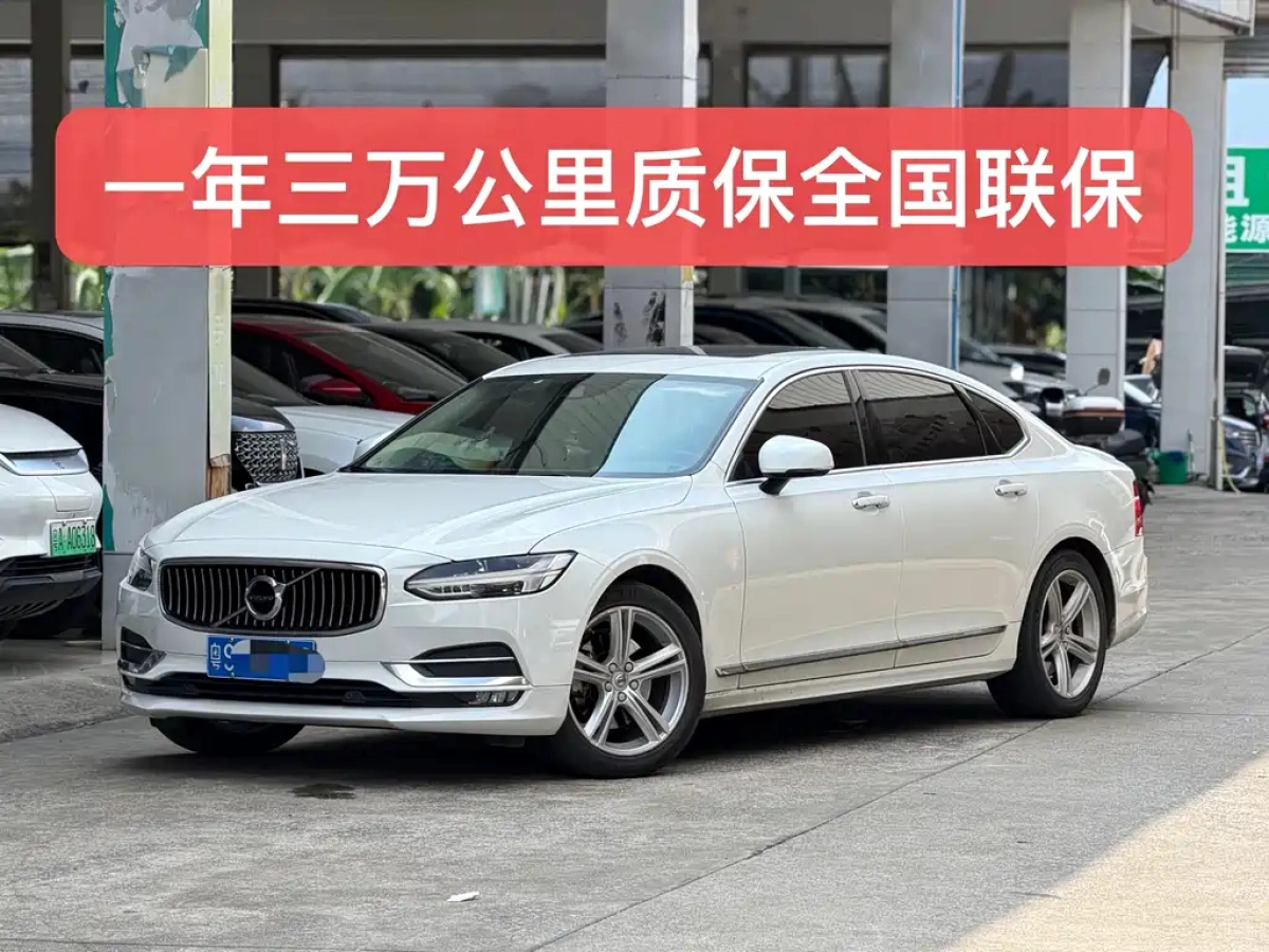 VOLVO S90
