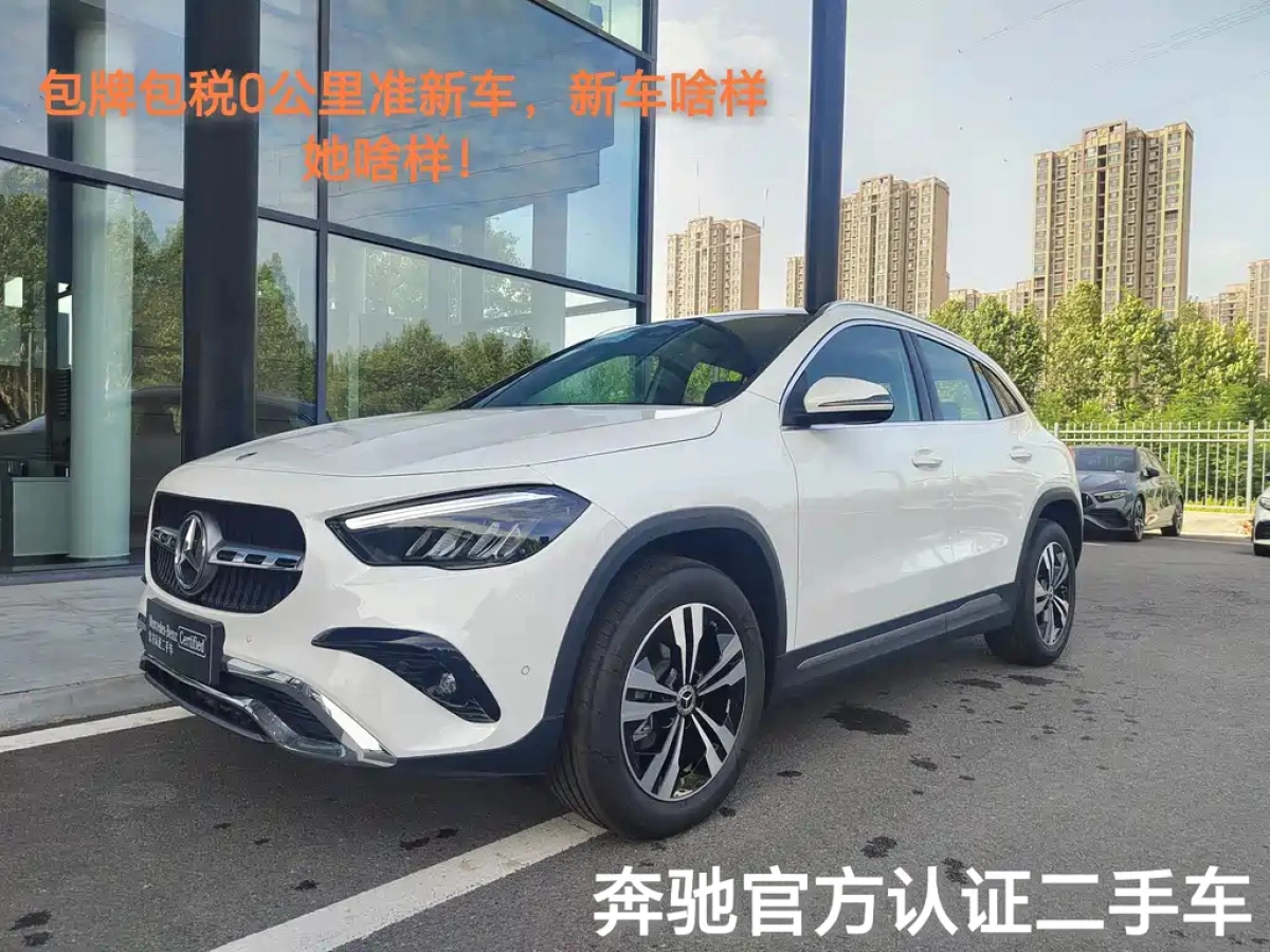 MERCEDES BENZ GLA  2025