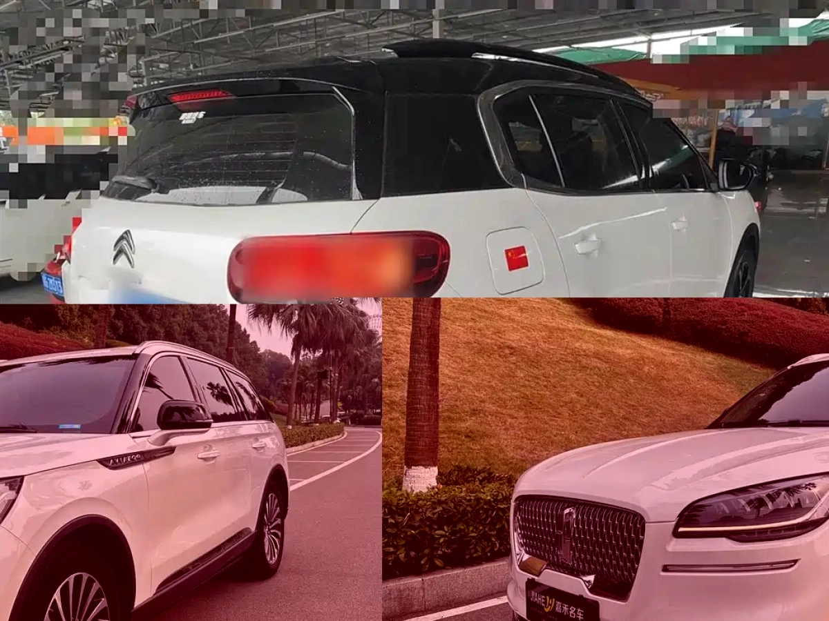 LINCOLN AVIATOR IMPORT  2020