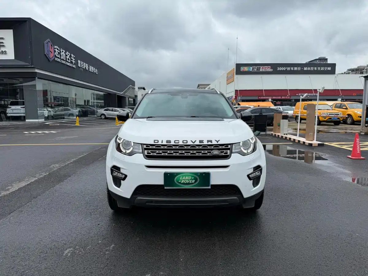 LAND ROVER DISCOVERY SHENXING