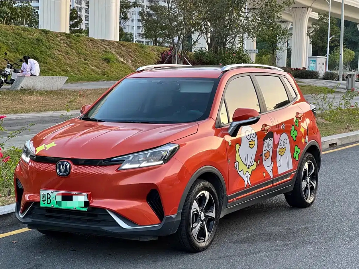 CHANGAN NEW ENERGY E-PRO