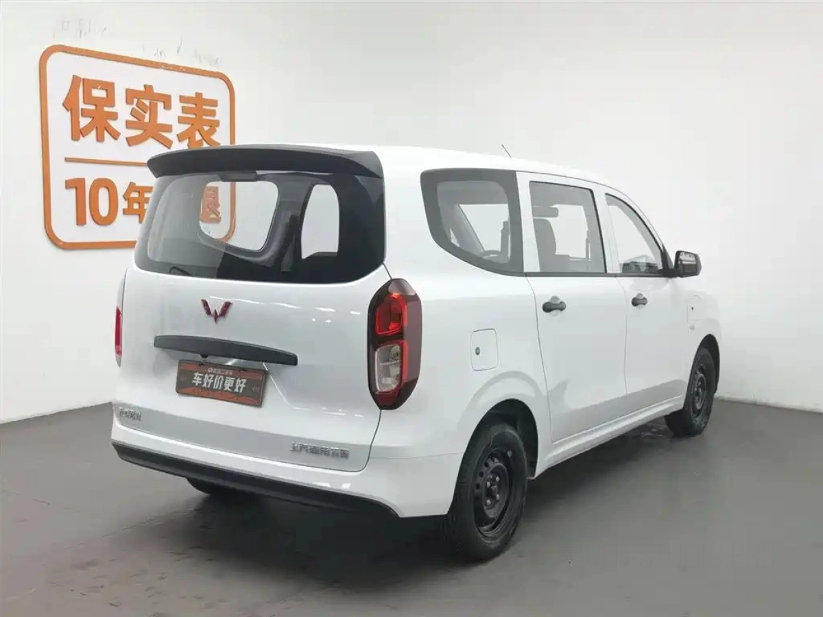 SGMW WULING HONGGUANG NEW ENERGY