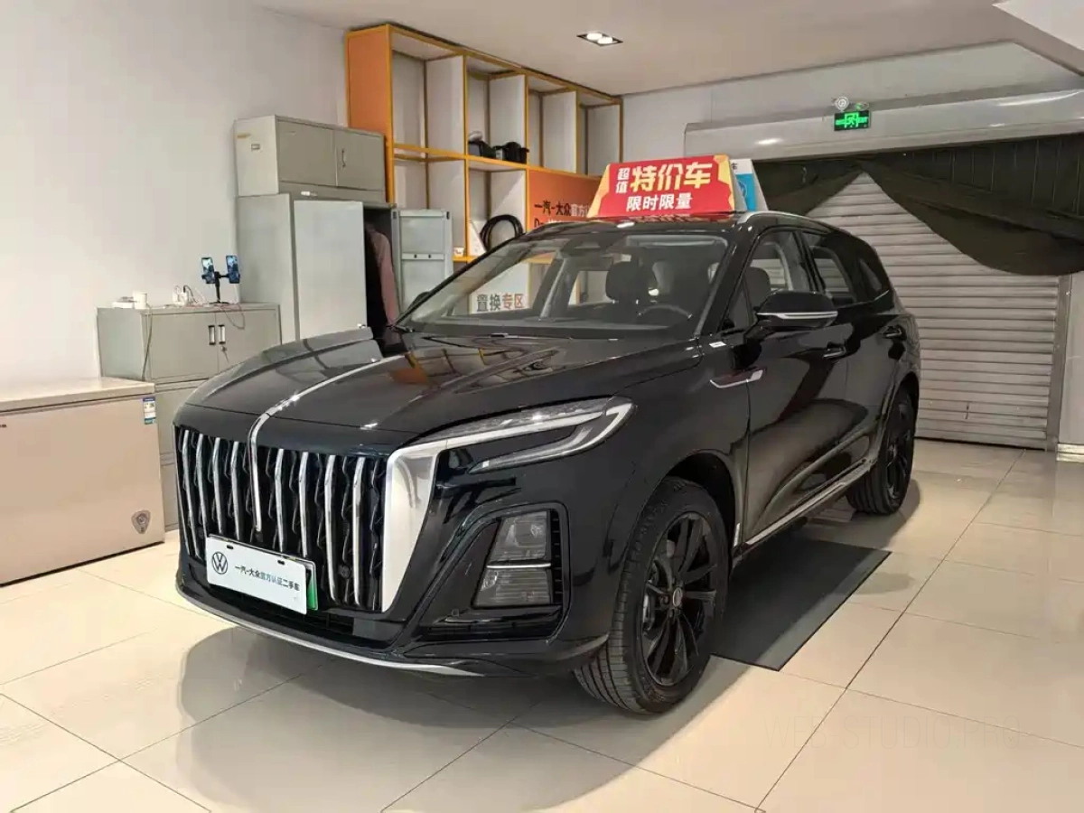 HONGQI HS3 PHEV