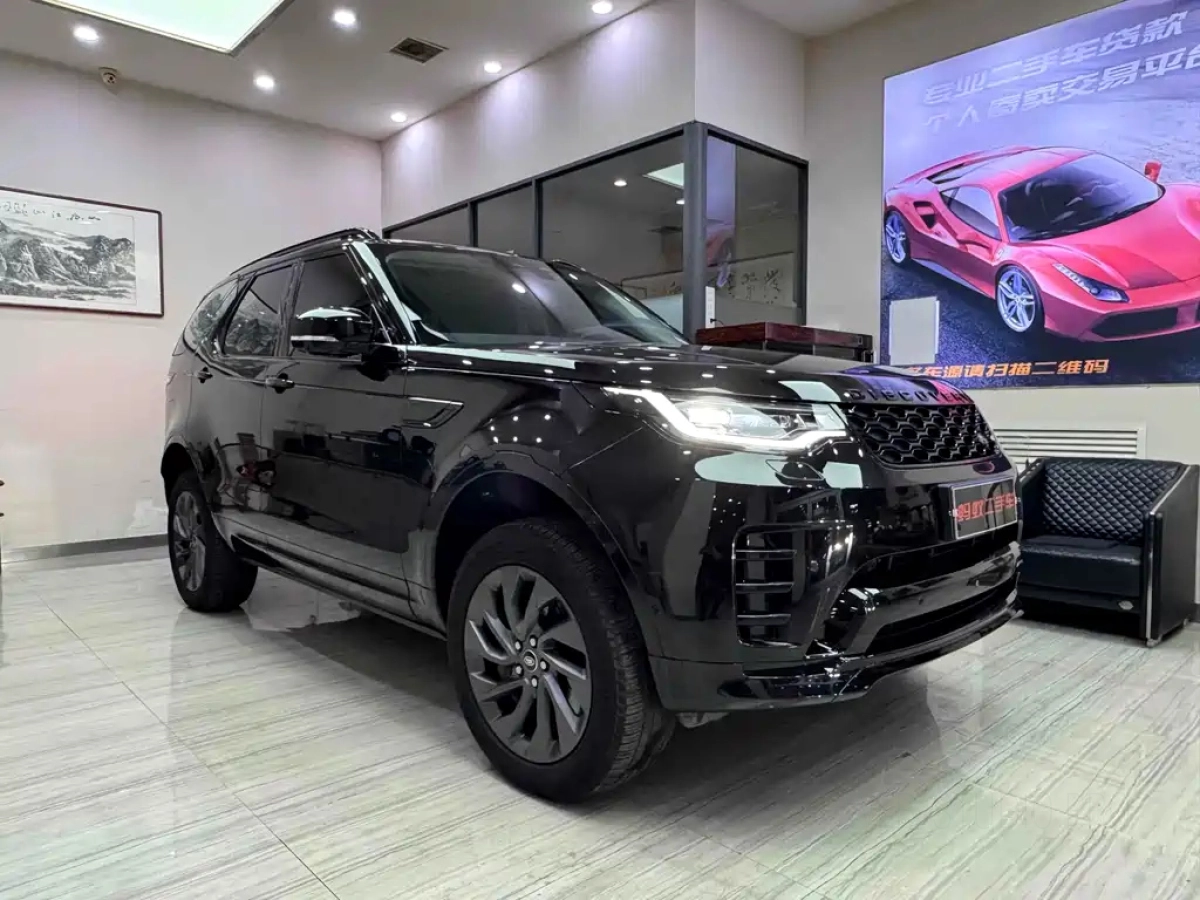 LAND ROVER DISCOVERY