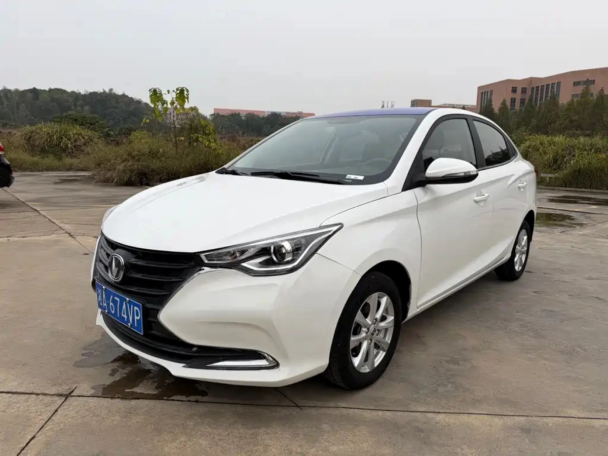 CHANGAN ALSVIN  2020