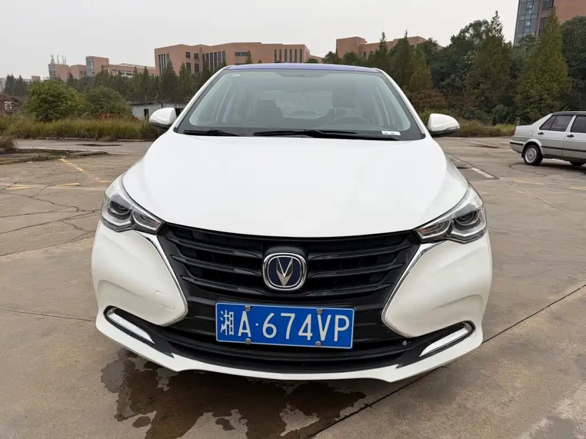 CHANGAN ALSVIN