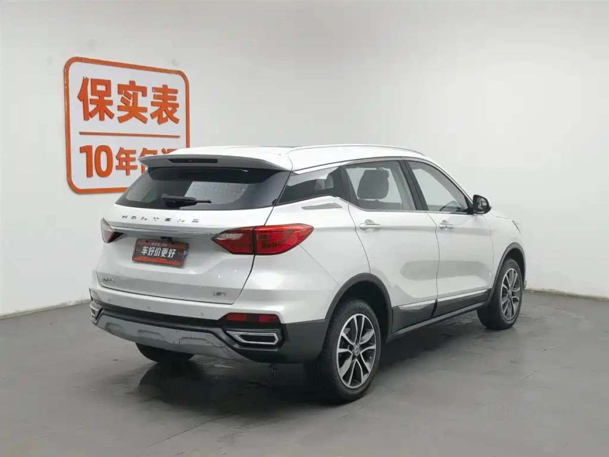 HANTENG X5