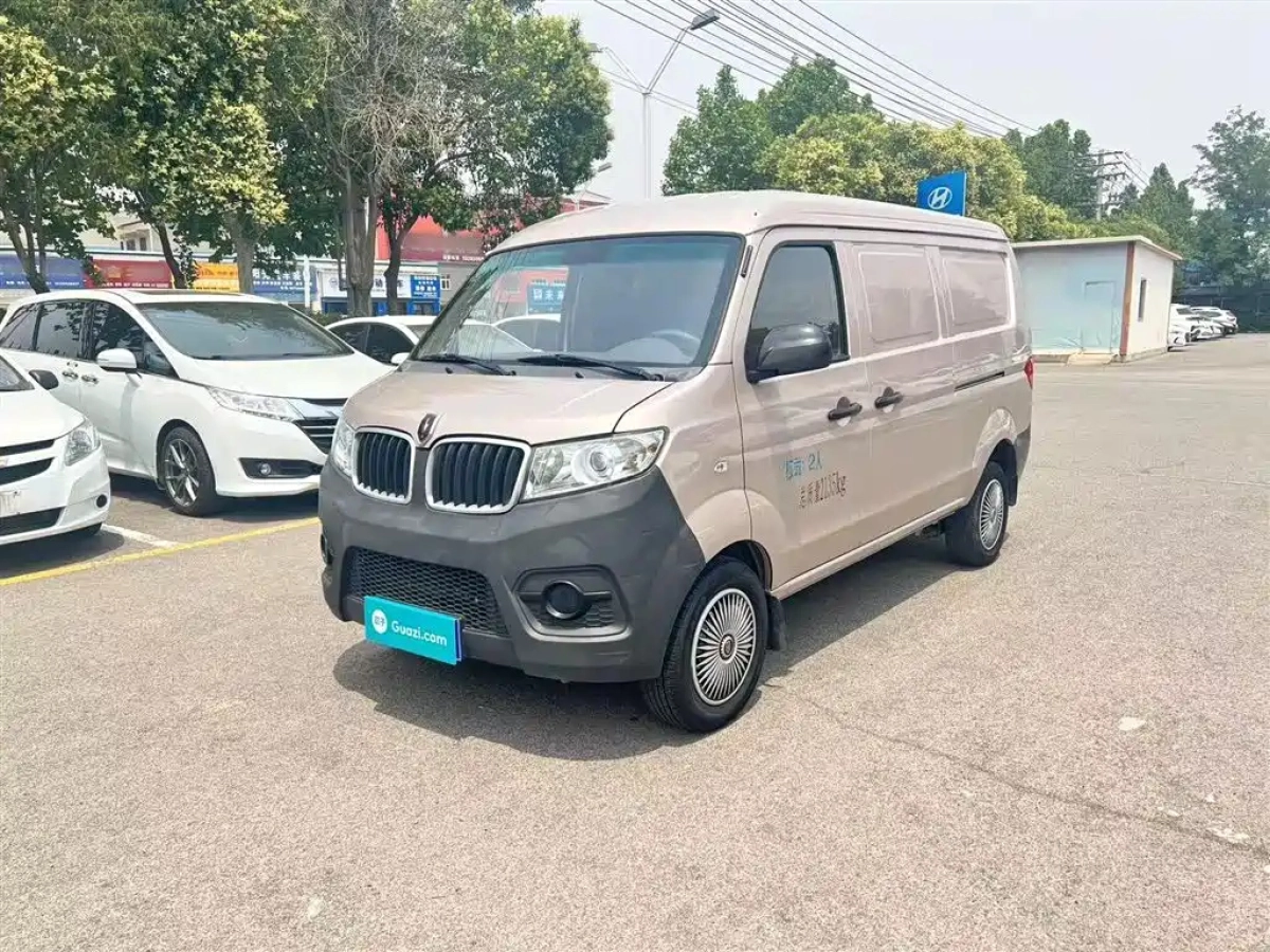 JINBEI HAISHI X30  2020