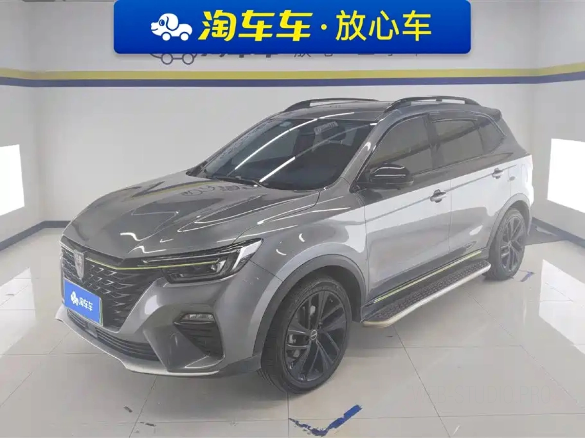 ROEWE RX5 NEW ENERGY