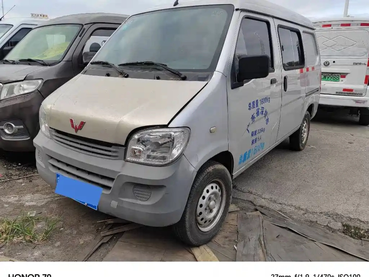 SGMW WULING LIGHT  2020