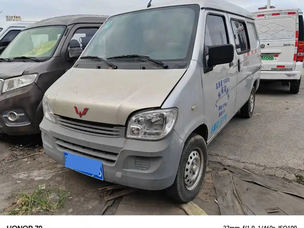SGMW WULING LIGHT