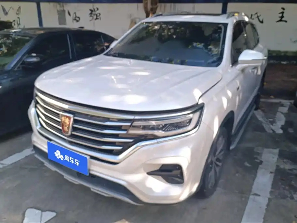 ROEWE RX5 MAX  2020